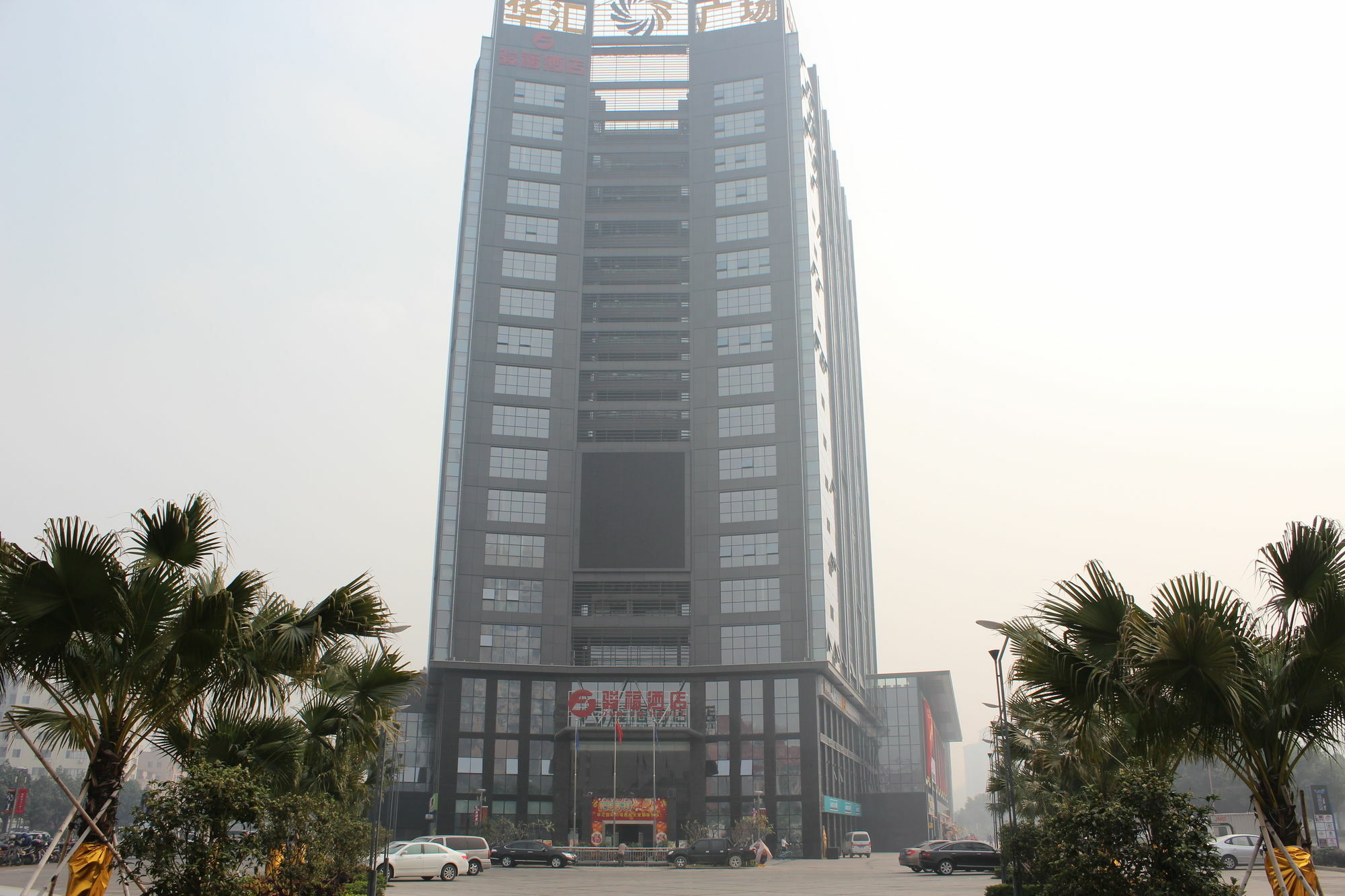 Junfu Hotell Guangzhou Exteriör bild
